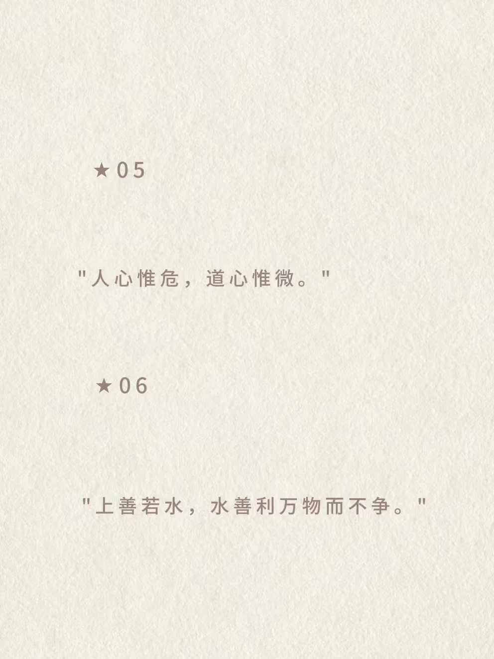 一句顶一万句，句句都是经典