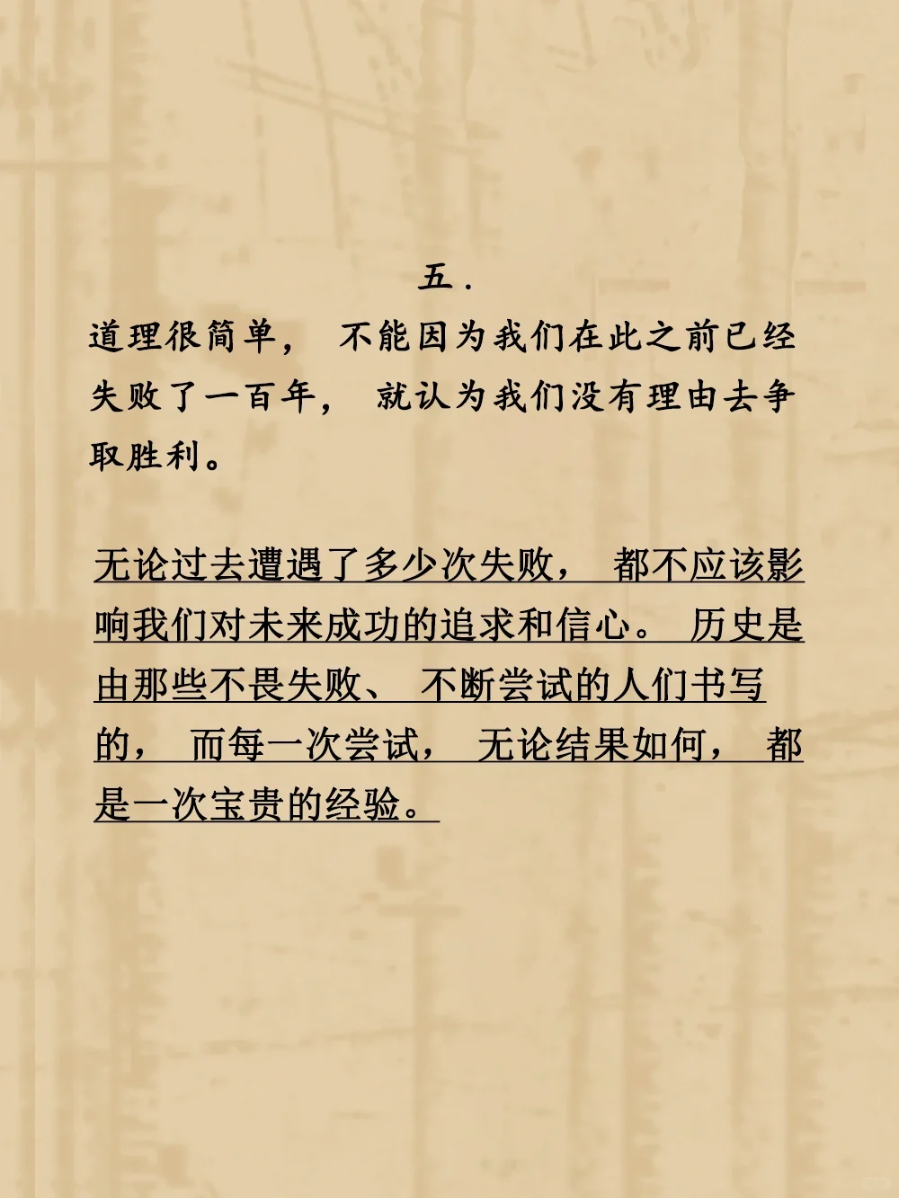 《杀死一只知更鸟》戳破人性的6句话
