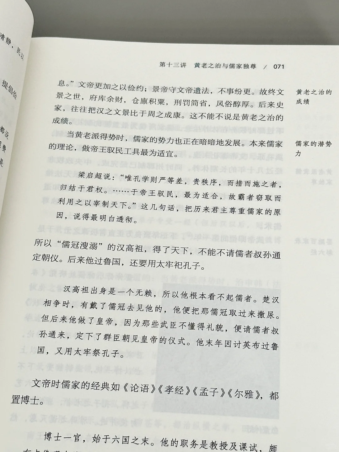豆瓣9.6❗️如果今年只读一本历史书，读它❗️