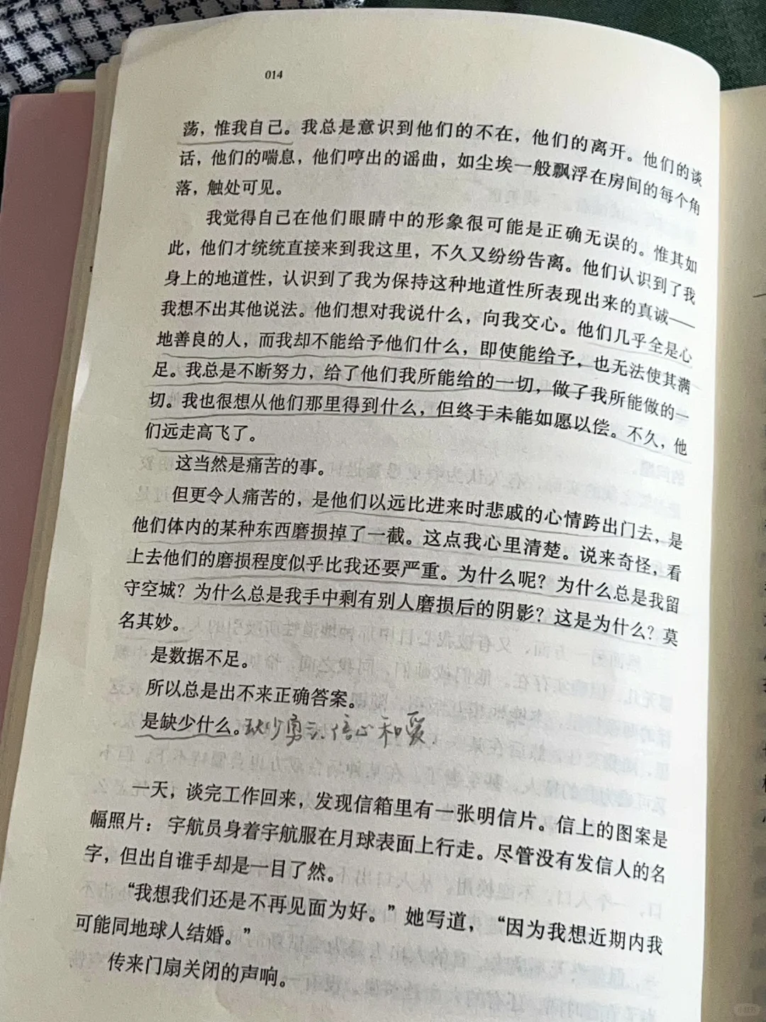 我靠怎么写出来的…
