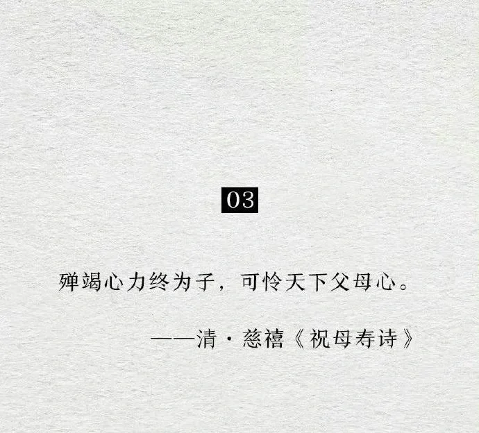 只知其一，不知其二的千古名句。