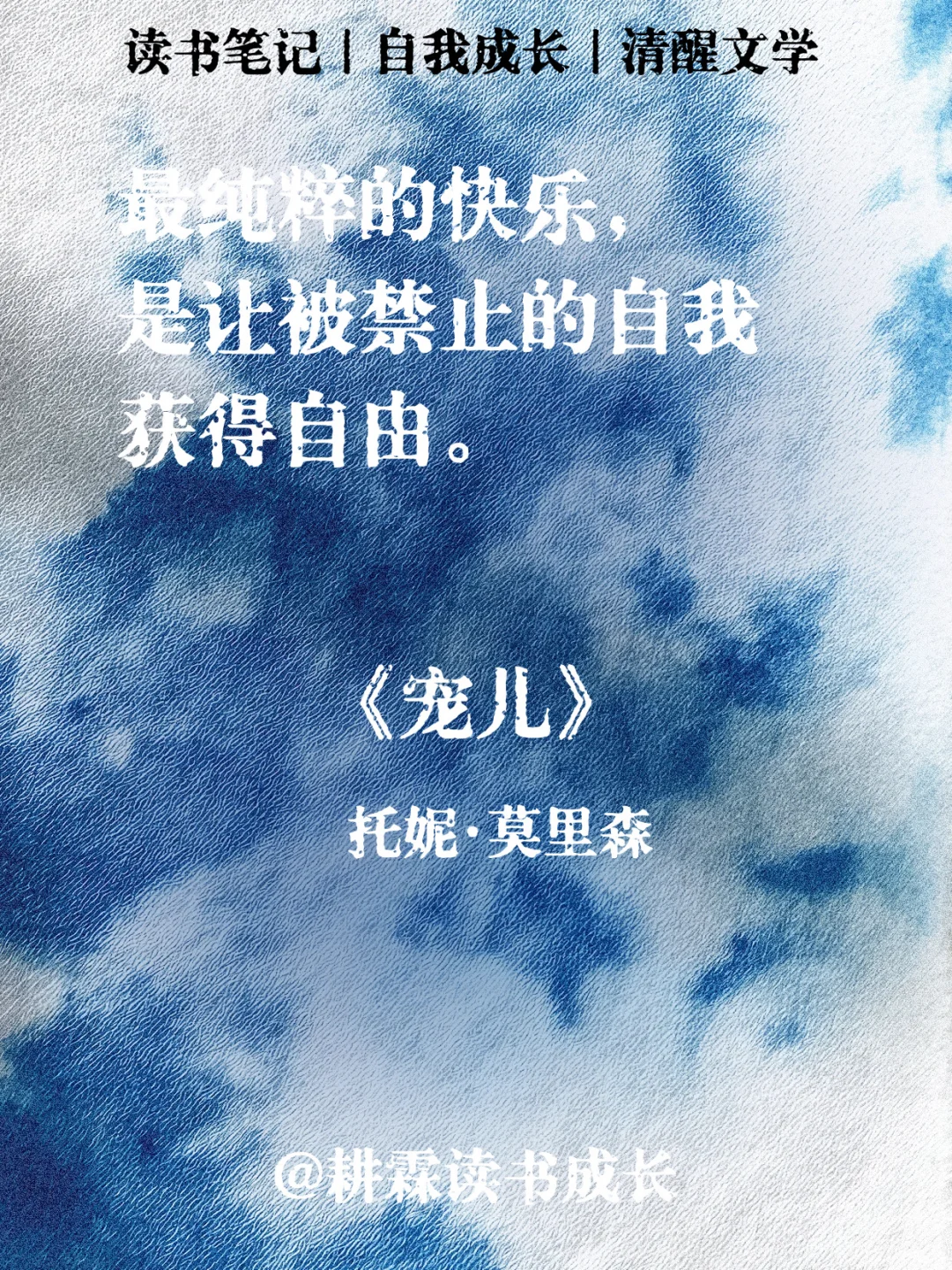 诺贝尔文学奖触动灵魂的哲思金句