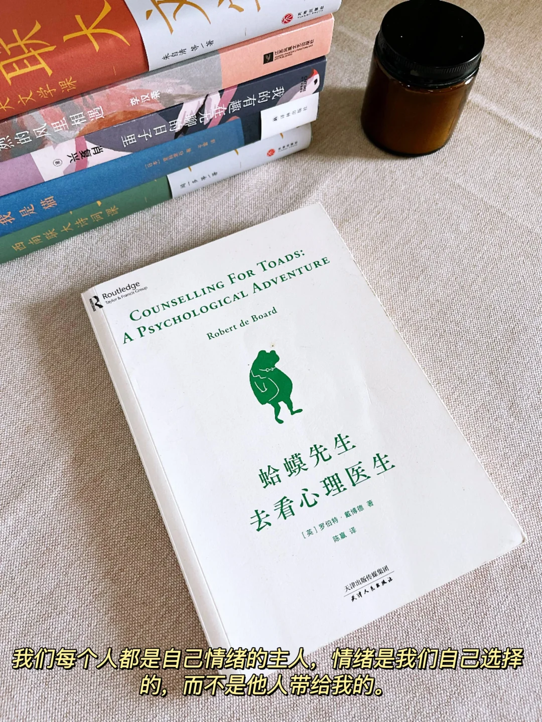 2024下半年治愈书单｜读完这6本书人间清醒