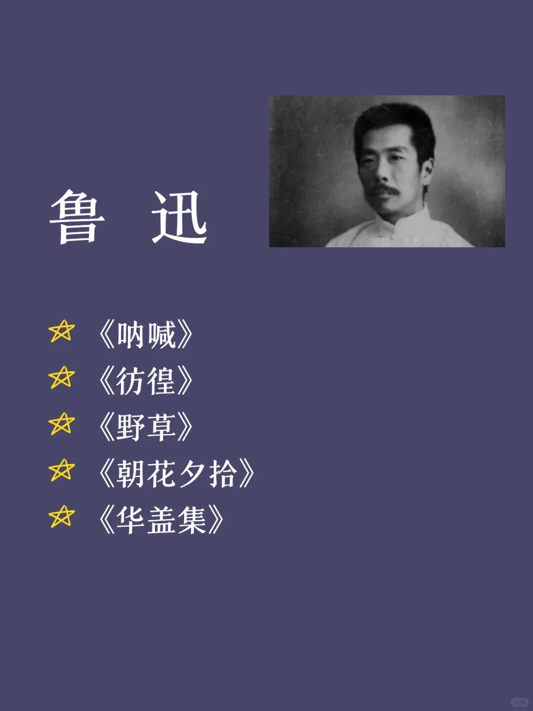 这八位作家的书📚，INFJ往💥烂💥了去读……🫠