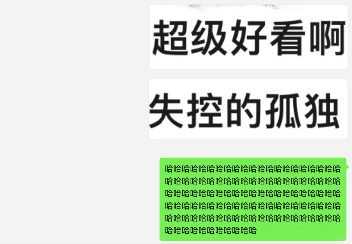 右滑查看是什么使得编辑疯狂