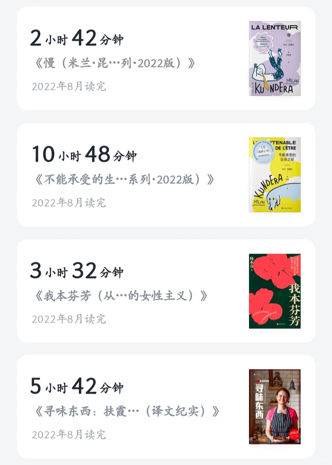 很庆幸大学四年一直在尽情阅读