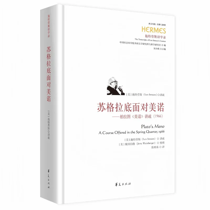 2025年7月哲学思想类新书来啦🎉🎉