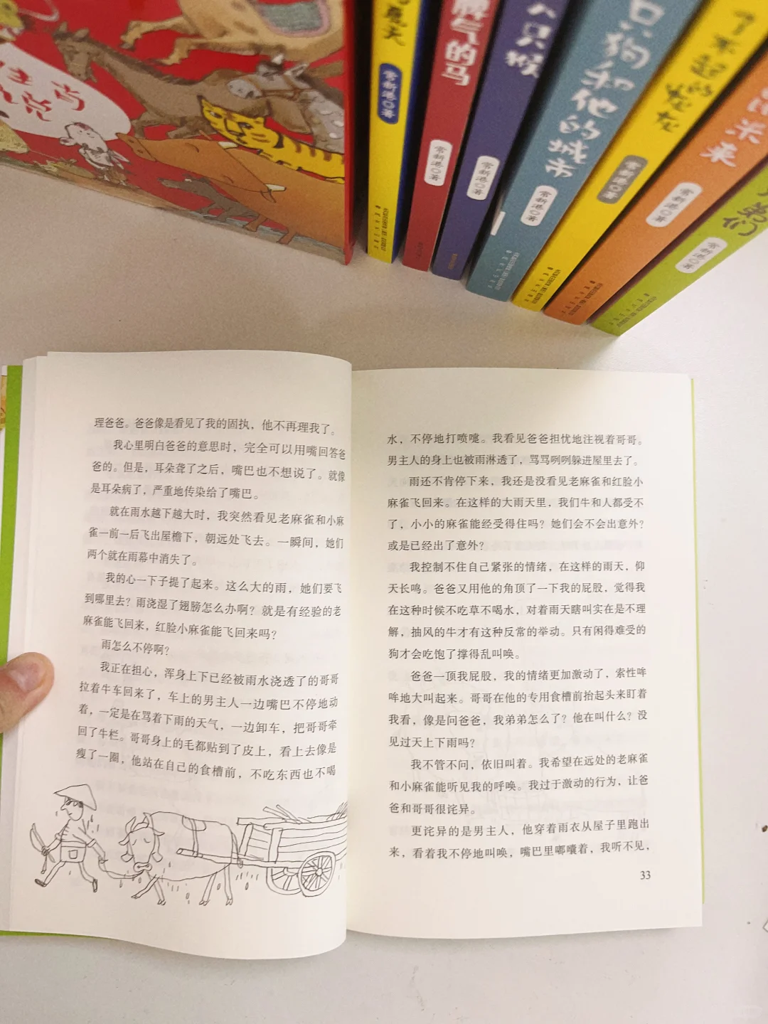 六一儿童节礼物！清华附小等名校书单必有它