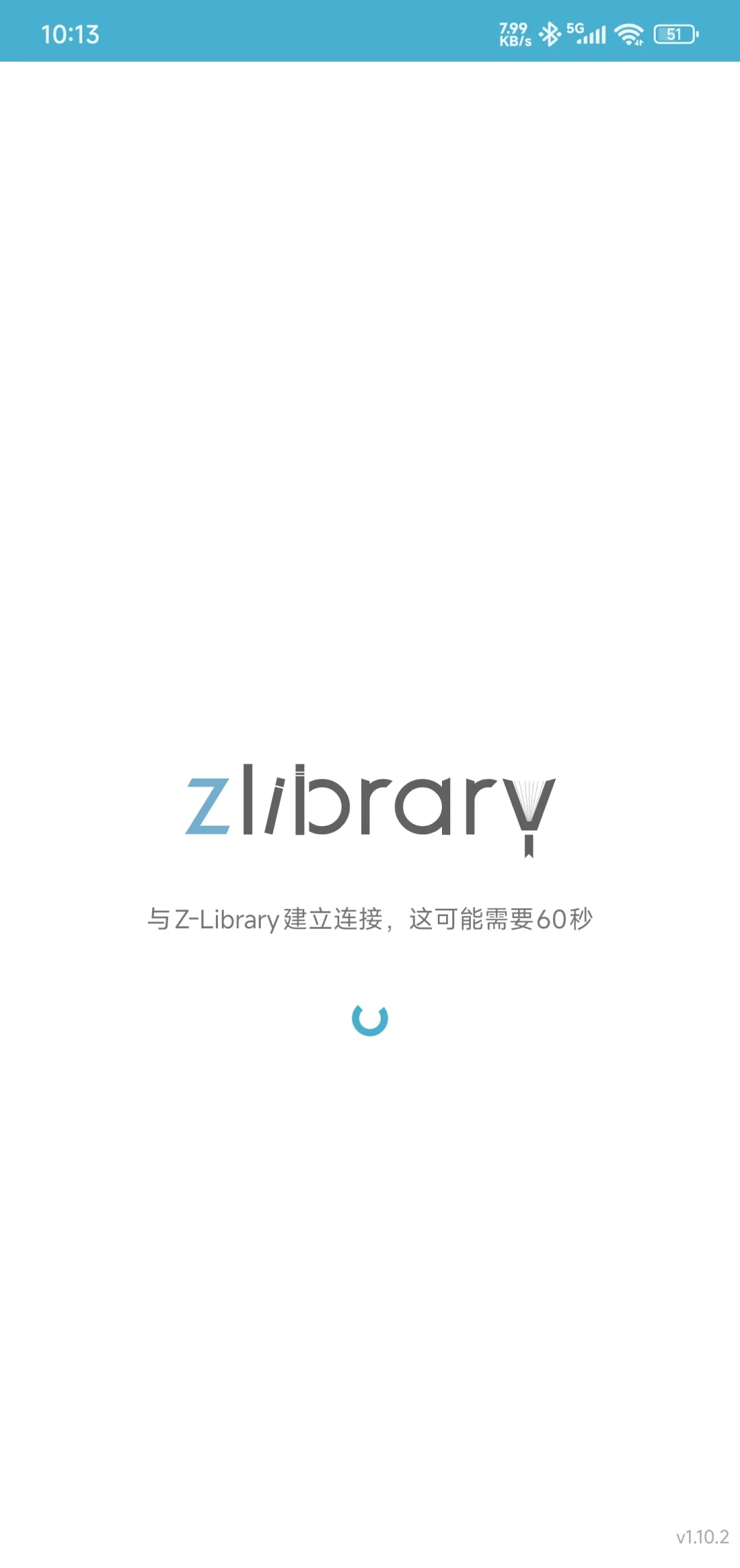 怎么登上z站૮ ºﻌºა站岗