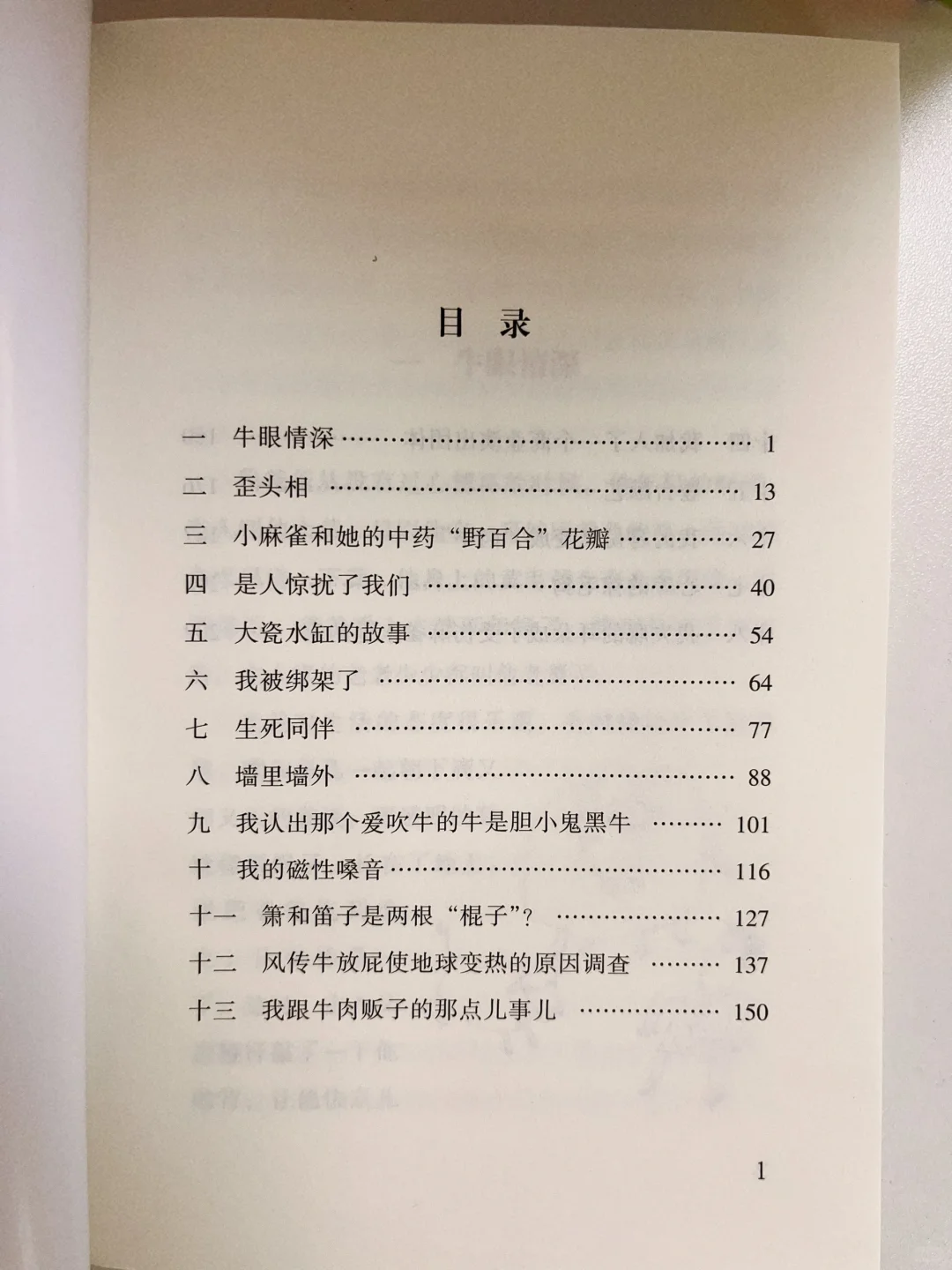 六一儿童节礼物！清华附小等名校书单必有它
