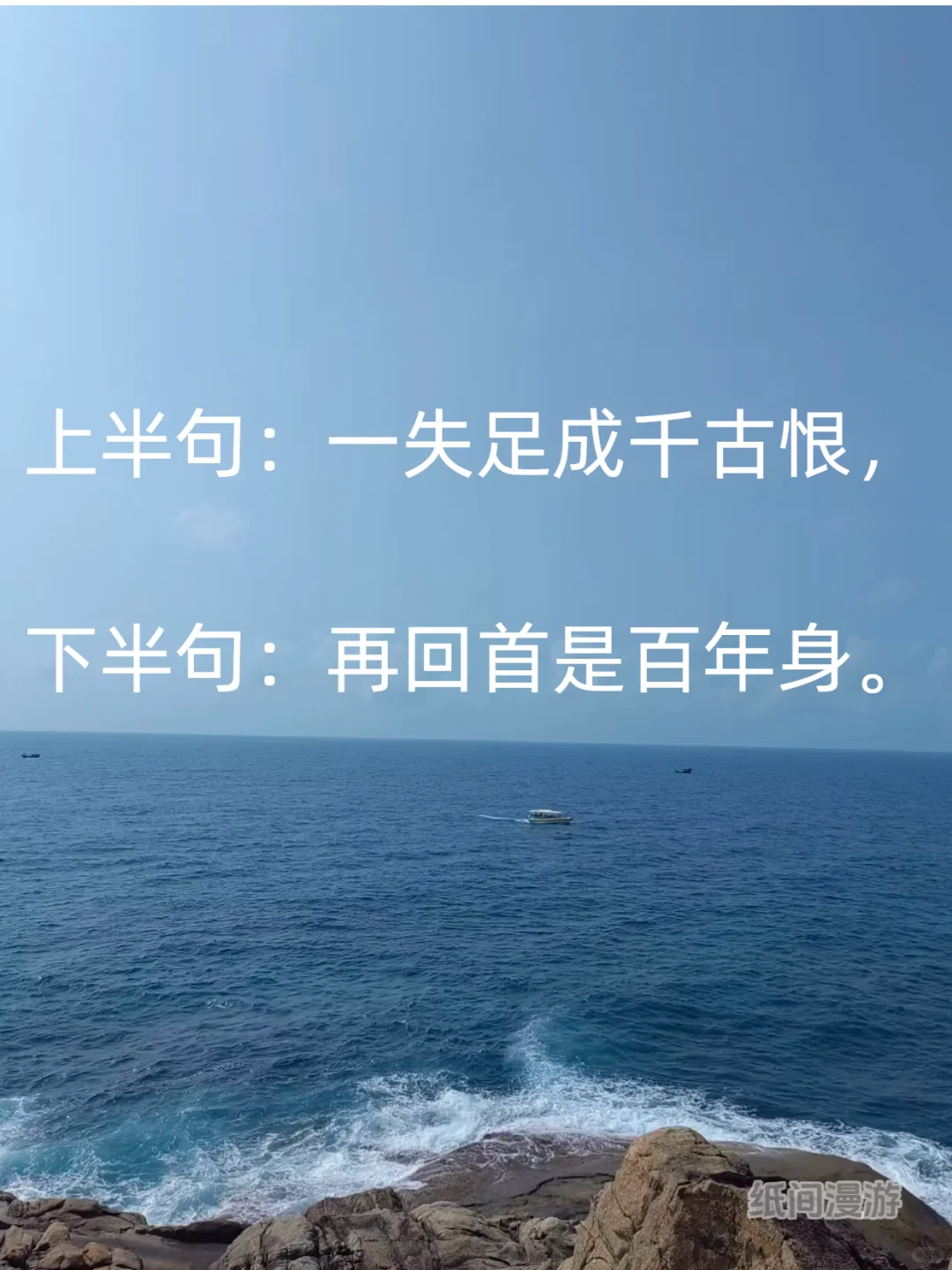 上半句火了千年 下半句却无人知