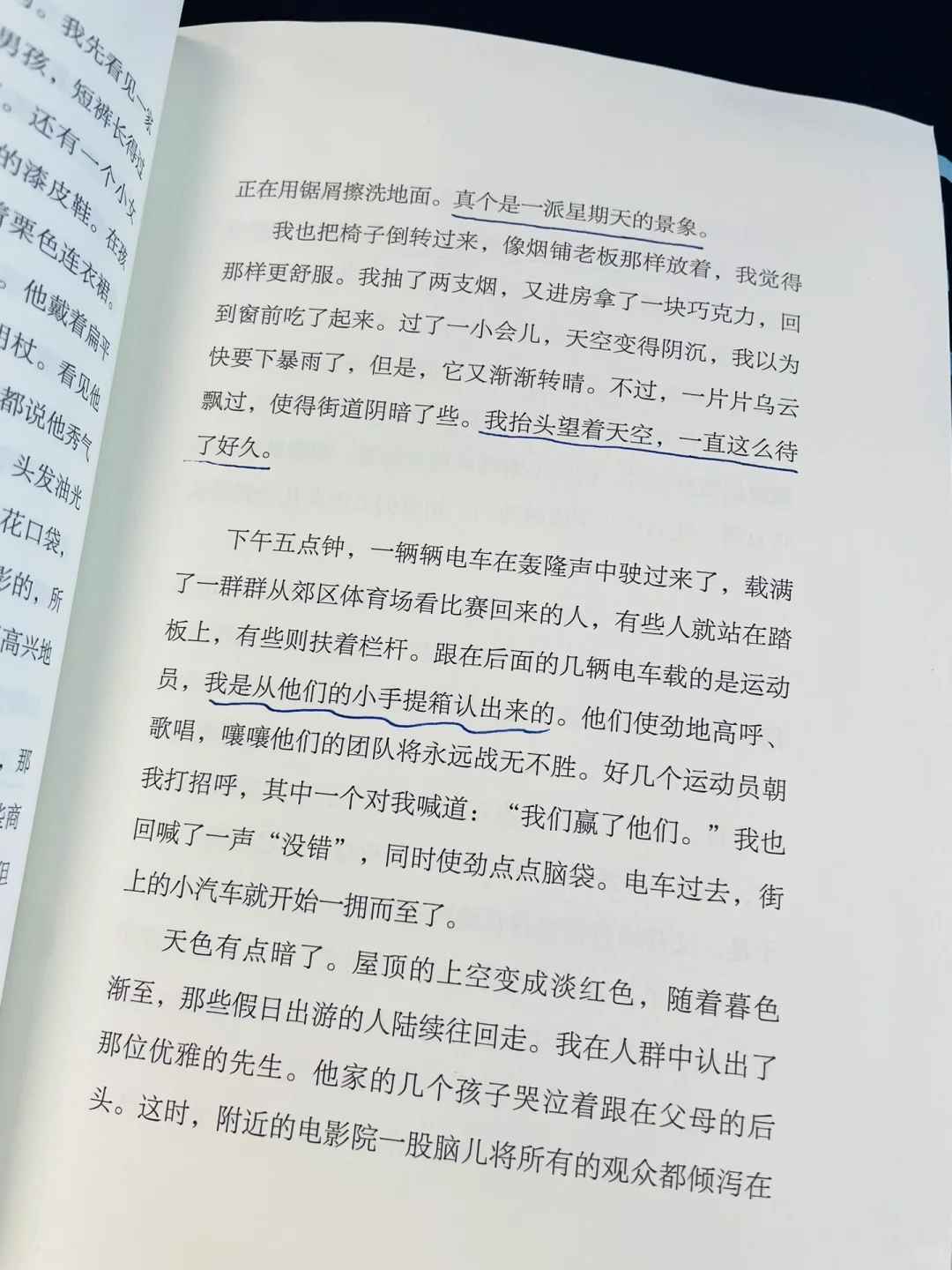 豆瓣9.5🔑看过最好的小说，震撼得双手颤抖❕