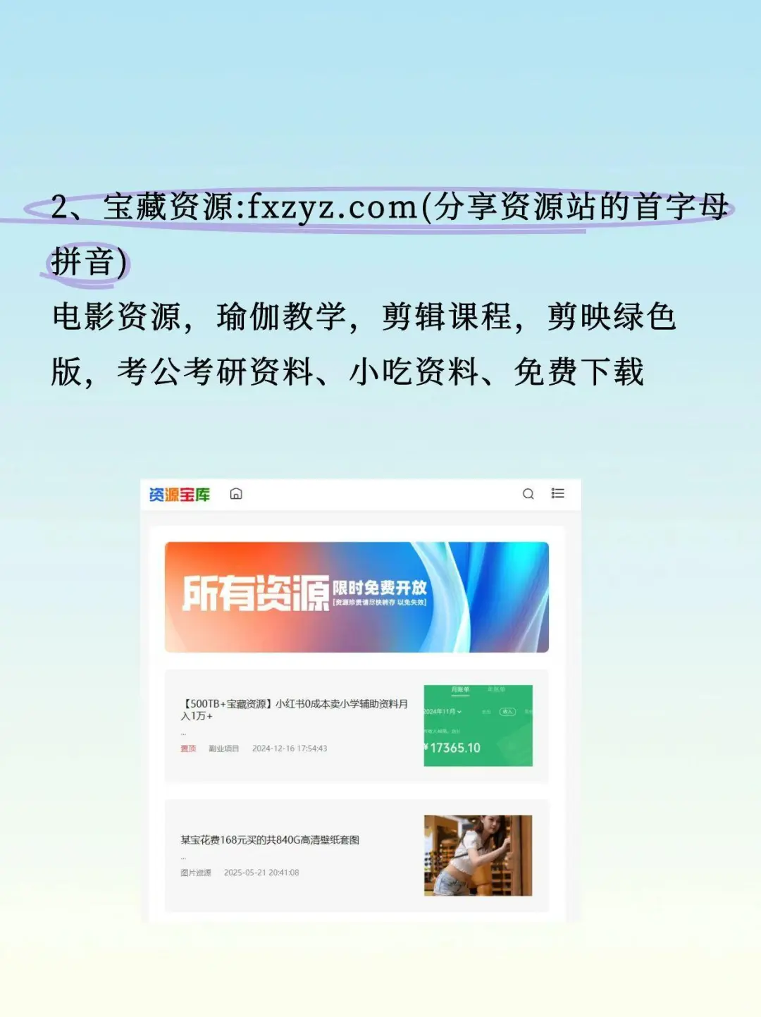 up升级自己，提升自己，网站