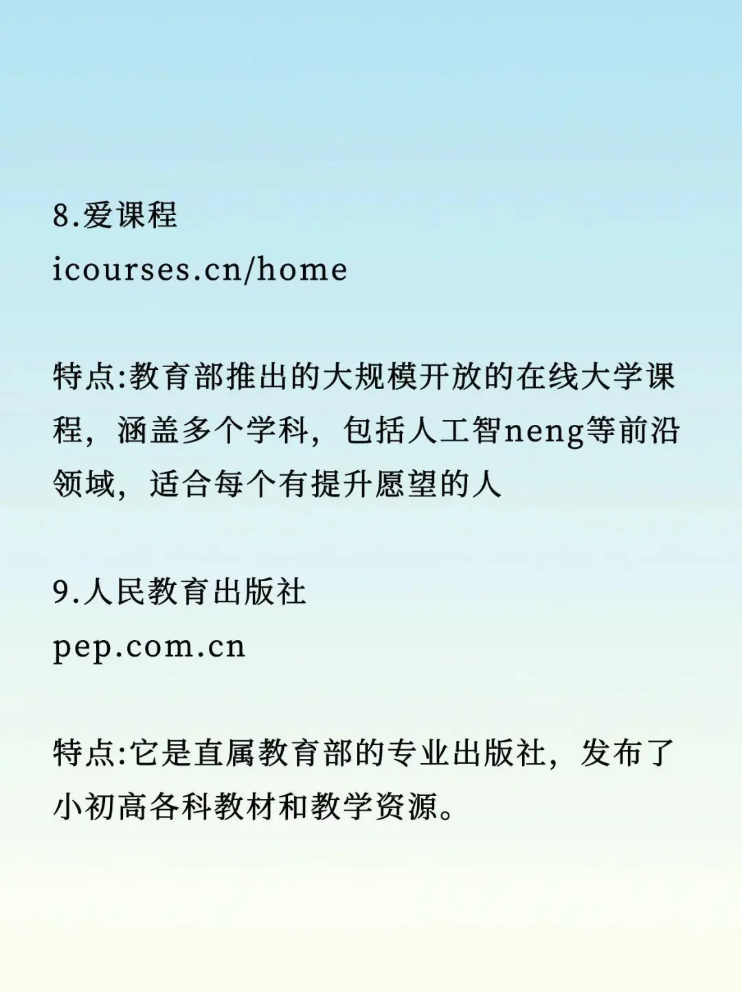 up升级自己，提升自己，网站