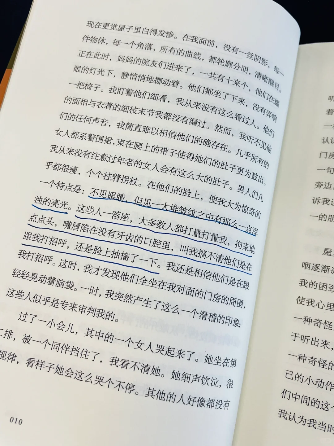 豆瓣9.5🔑看过最好的小说，震撼得双手颤抖❕