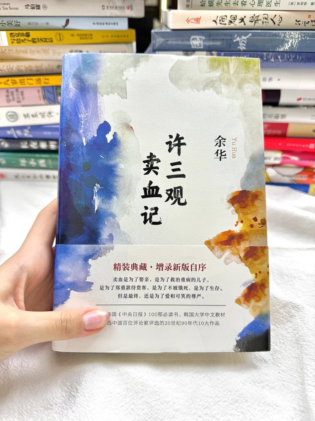 今日好书|余华笔下的人生百态
