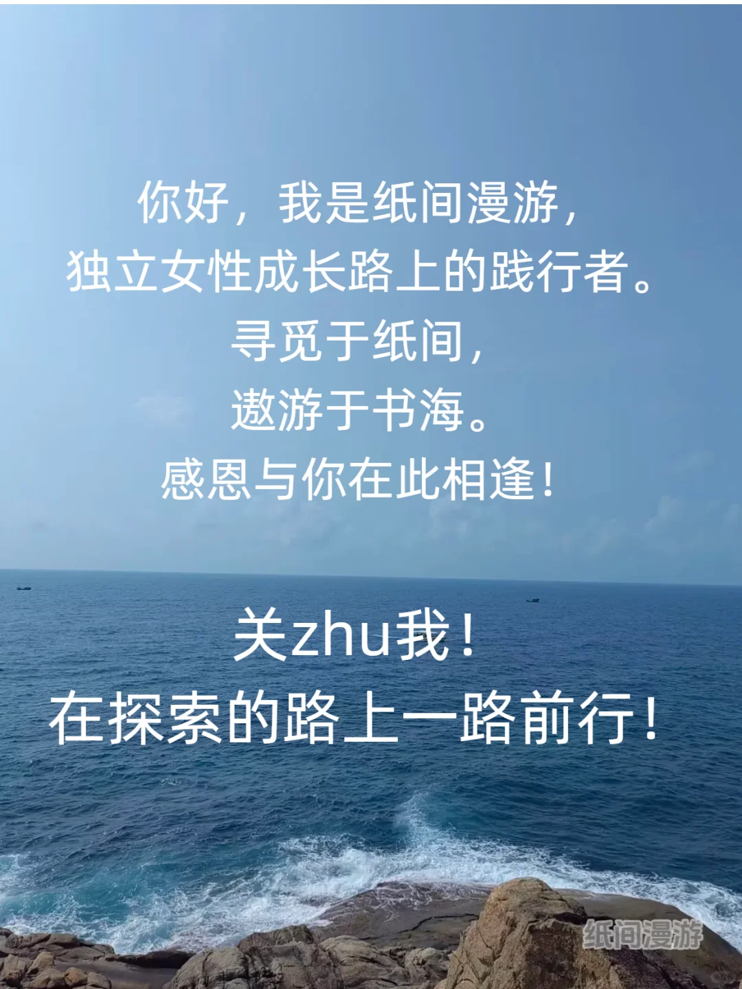 上半句火了千年 下半句却无人知