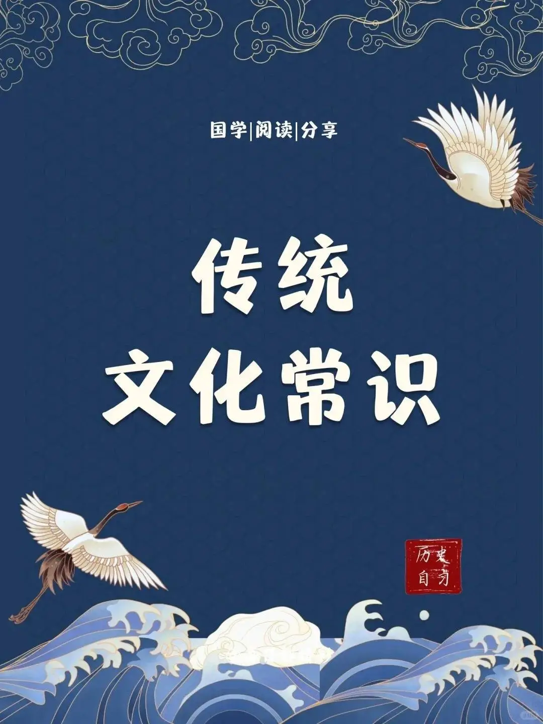 必须掌握的300个文学常识❗不背后悔~🤓