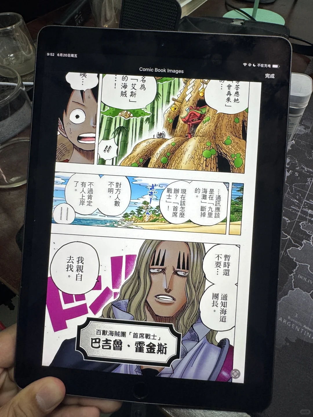 电子书漫画都自由啦！谁懂啊，看不过来啦