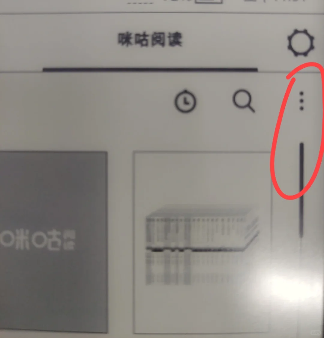 kindle实现看书自由！