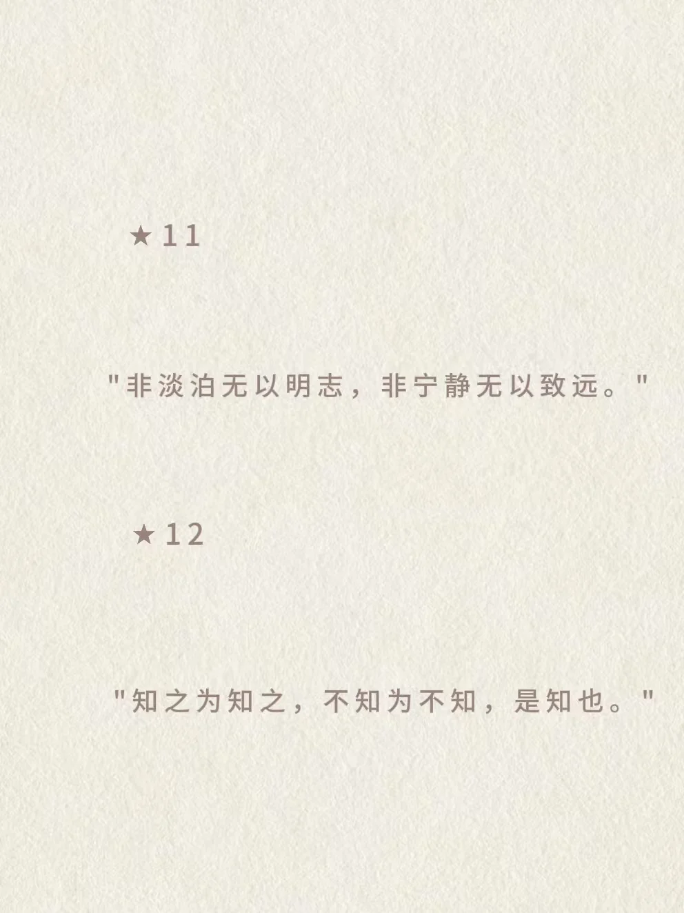 一句顶一万句，句句都是经典