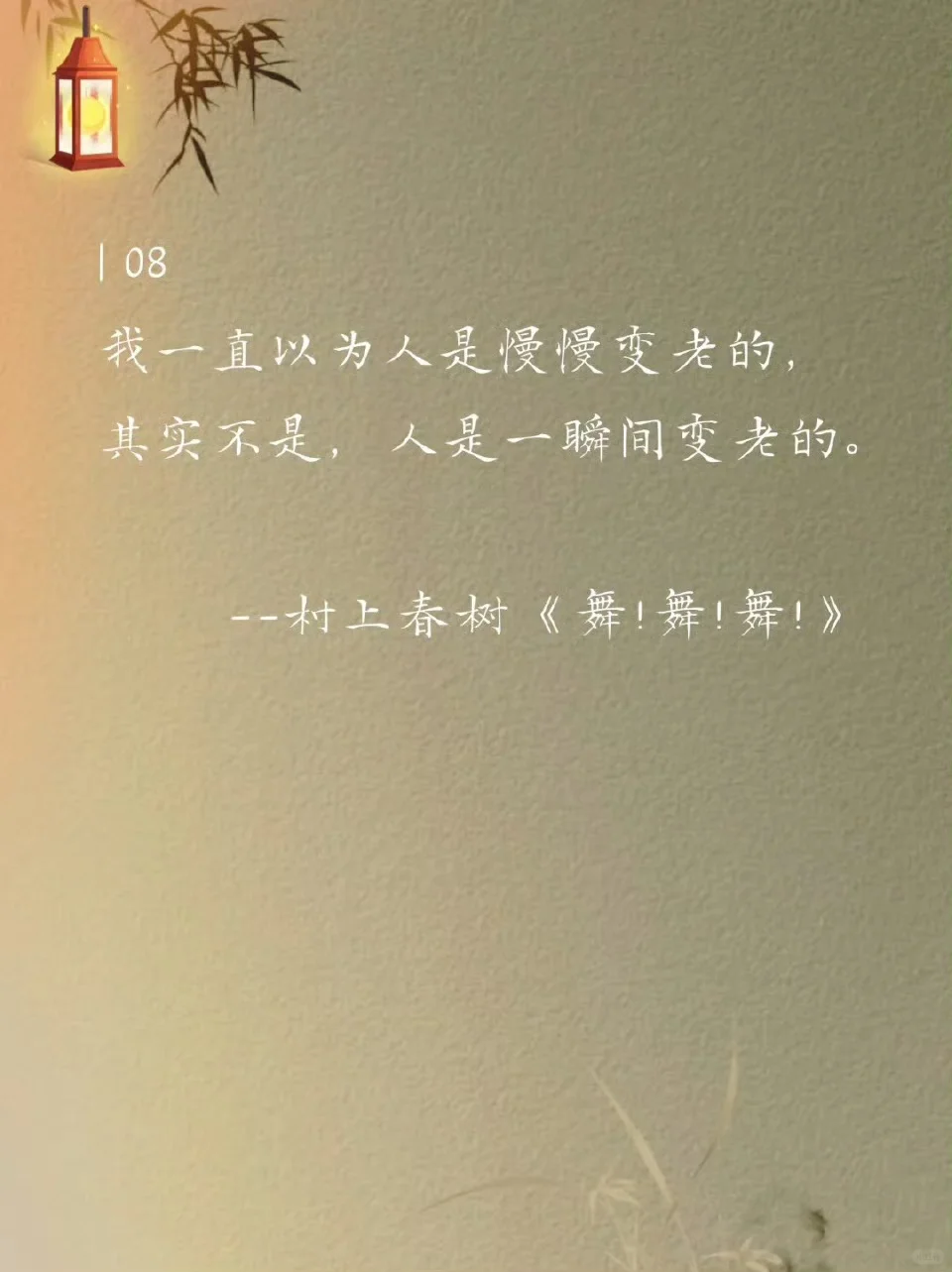 世界名著无法超越的经典名句