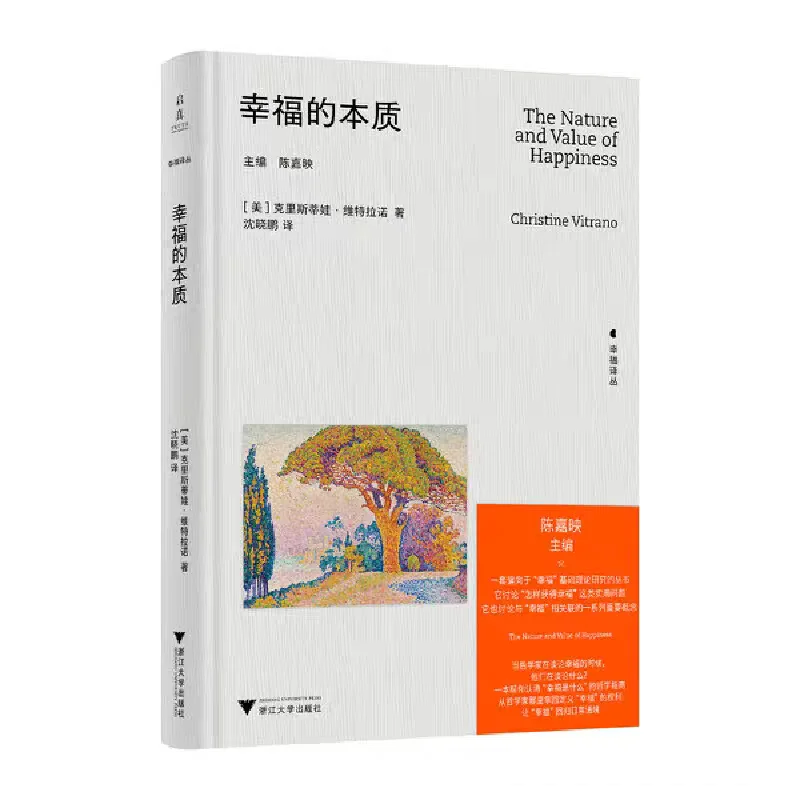 2025年7月哲学思想类新书来啦🎉🎉