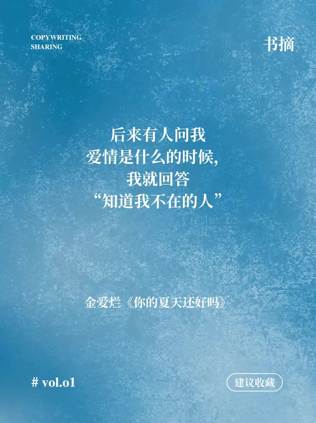 文学中足以封神的句子/今日书摘