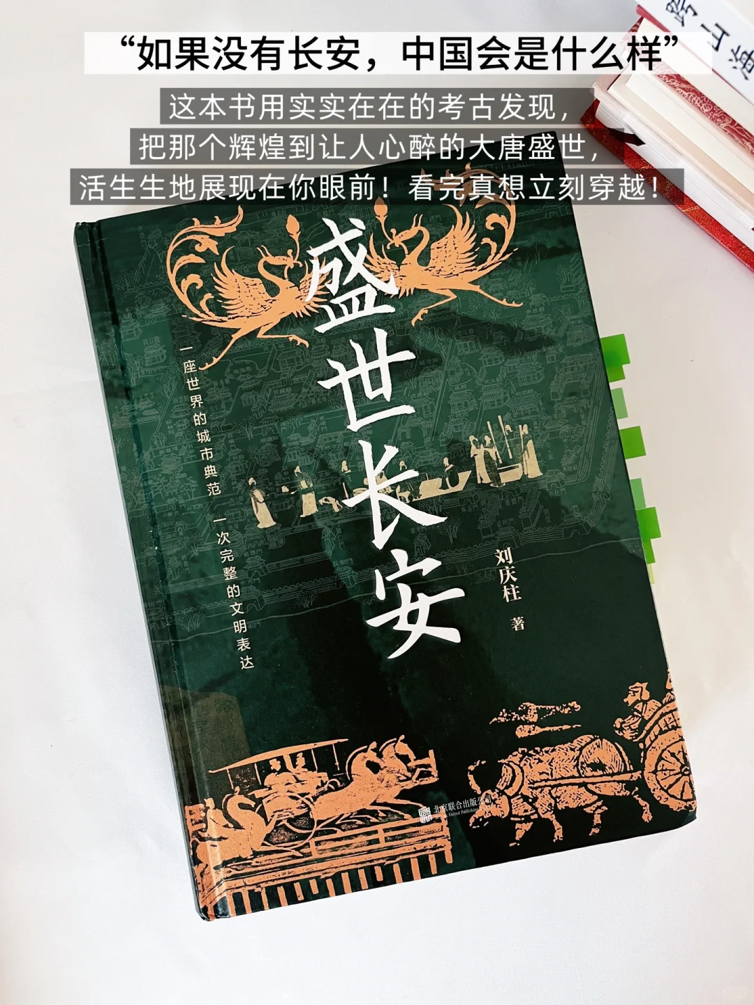 7月抽奖赠书｜快来领取你的高分宝藏历史书