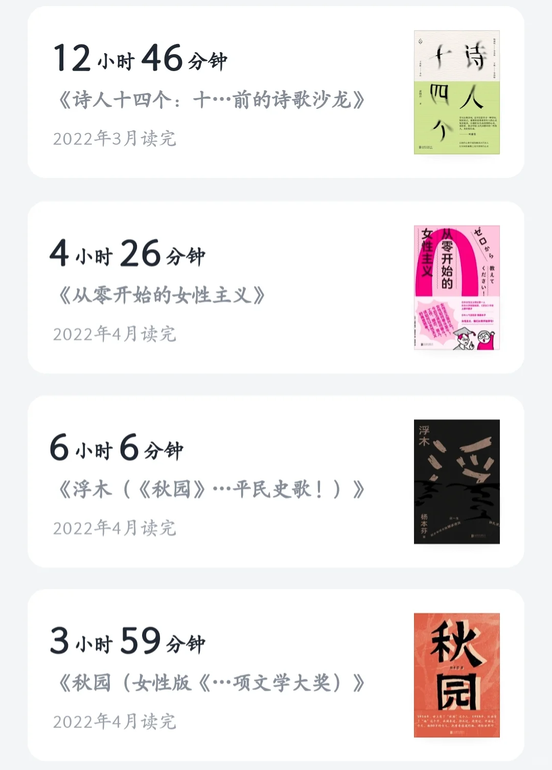 很庆幸大学四年一直在尽情阅读