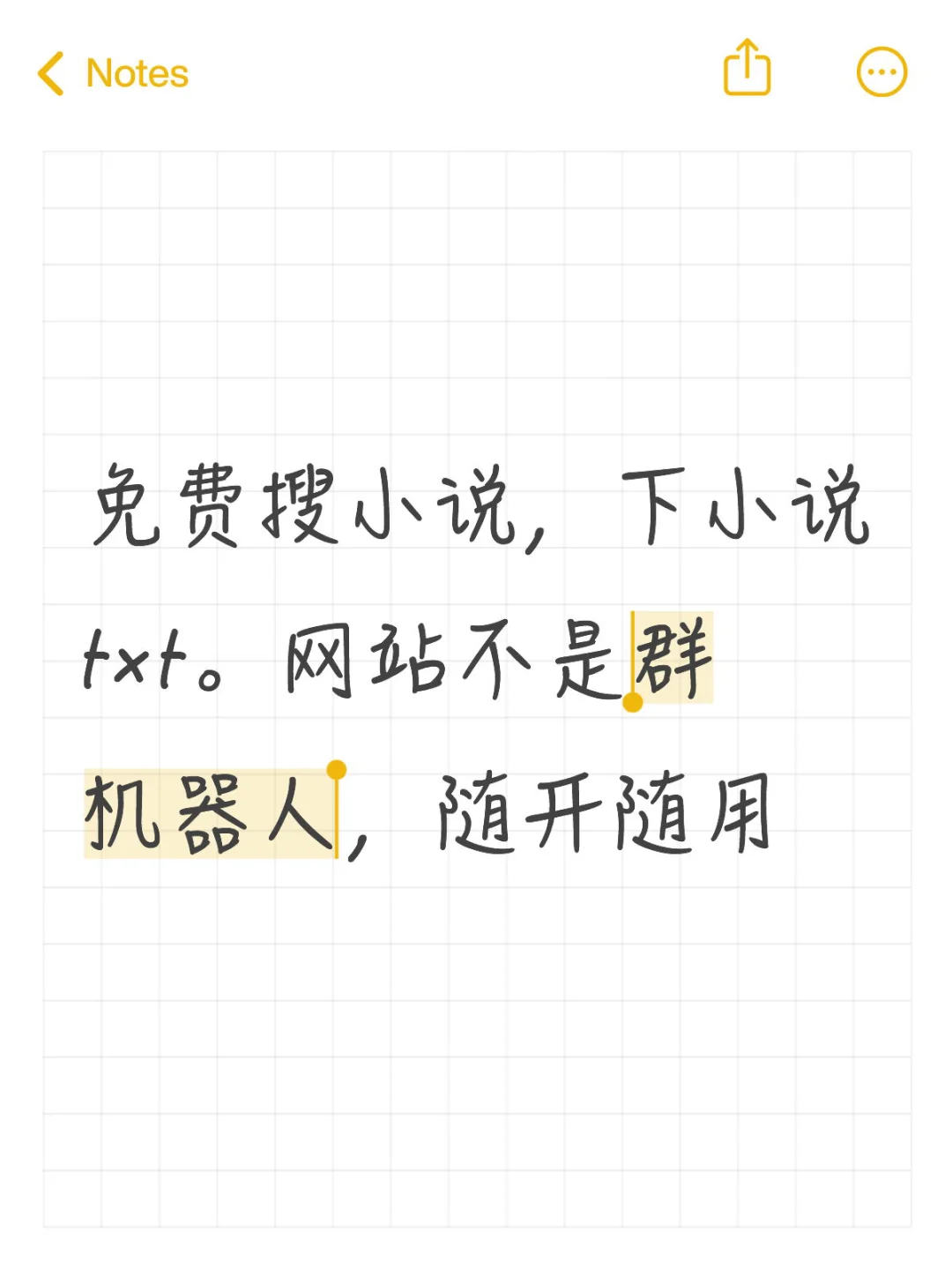 免费找书下载小说txt