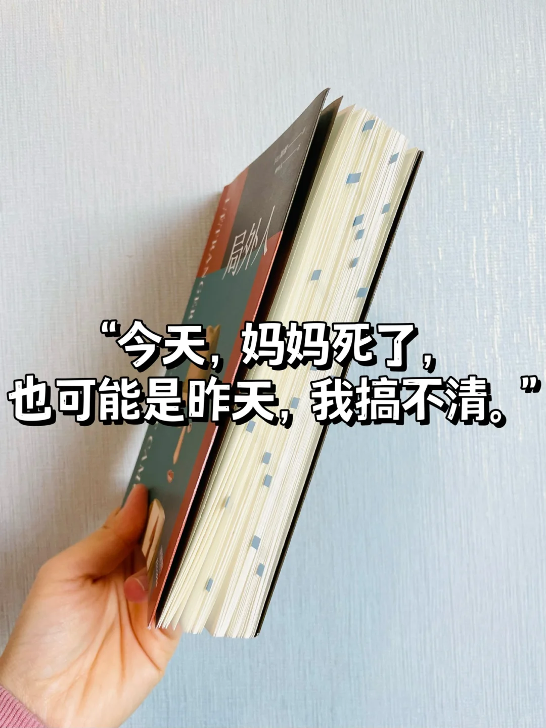 豆瓣9.5🔑看过最好的小说，震撼得双手颤抖❕