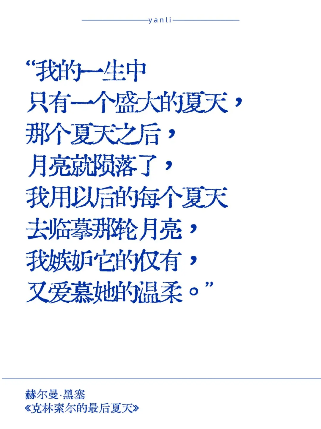 世界文学的顶级文笔📖