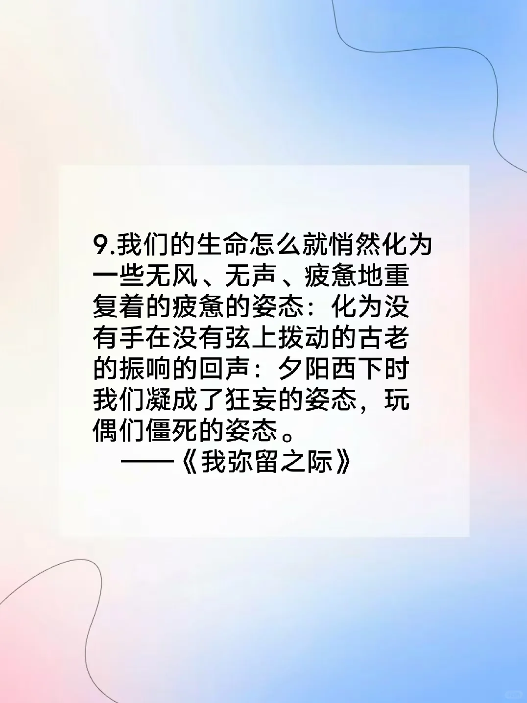 福克纳笔下的经典文学句子摘抄
