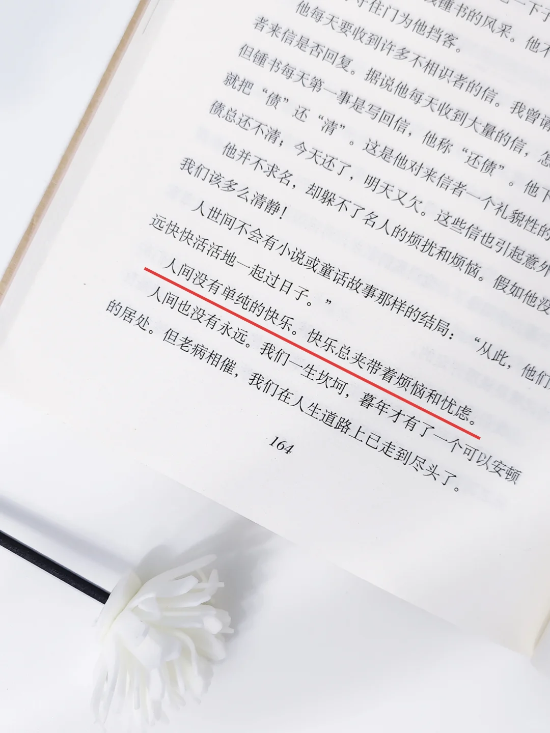 💔哭着读完《我们仨》！这才是家的意义！