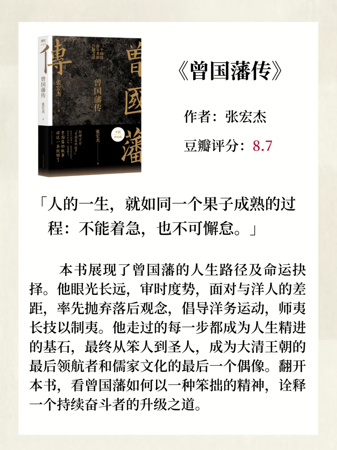 人到中年，看完这15本书，顿悟人生