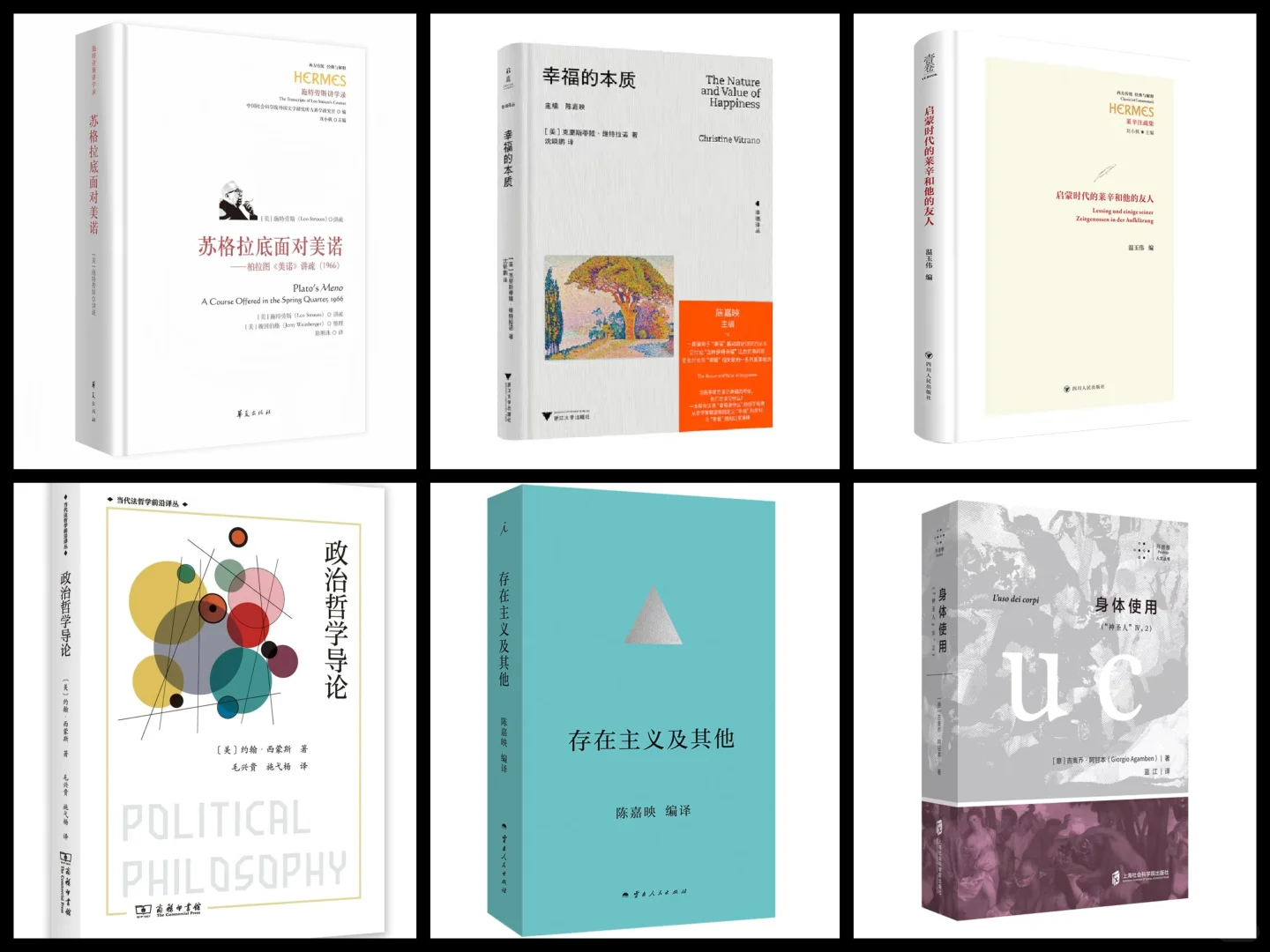 2025年7月哲学思想类新书来啦🎉🎉