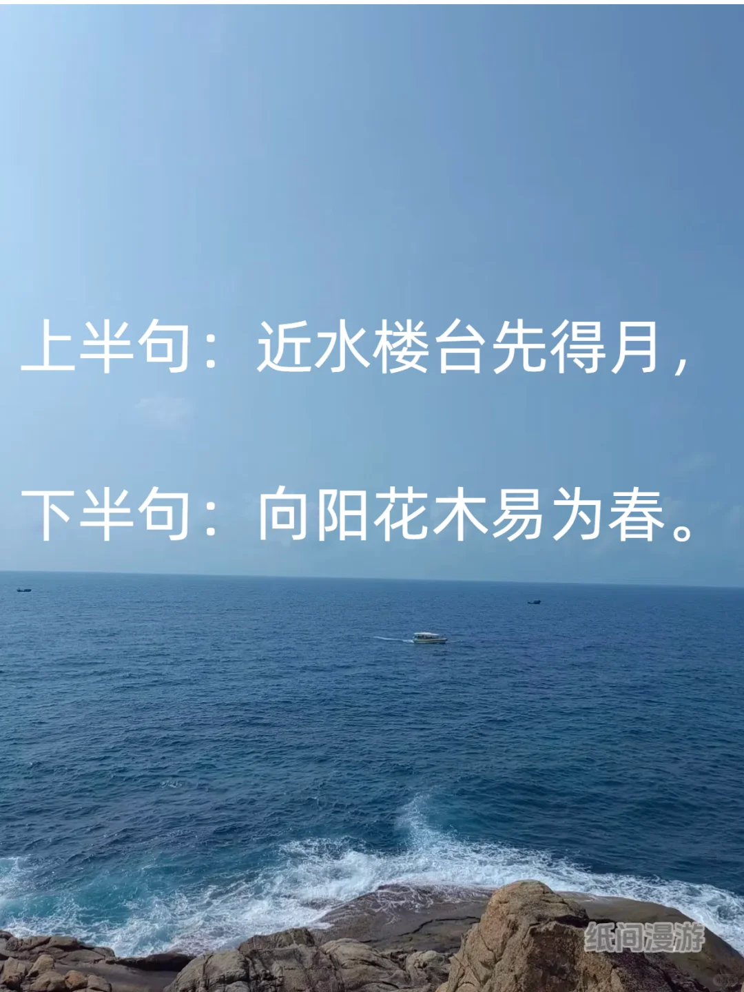 上半句火了千年 下半句却无人知