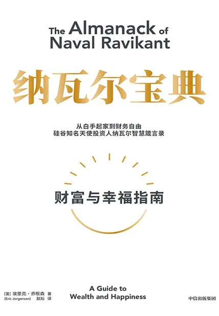 挑战看完100本经典文学作品（37/100）