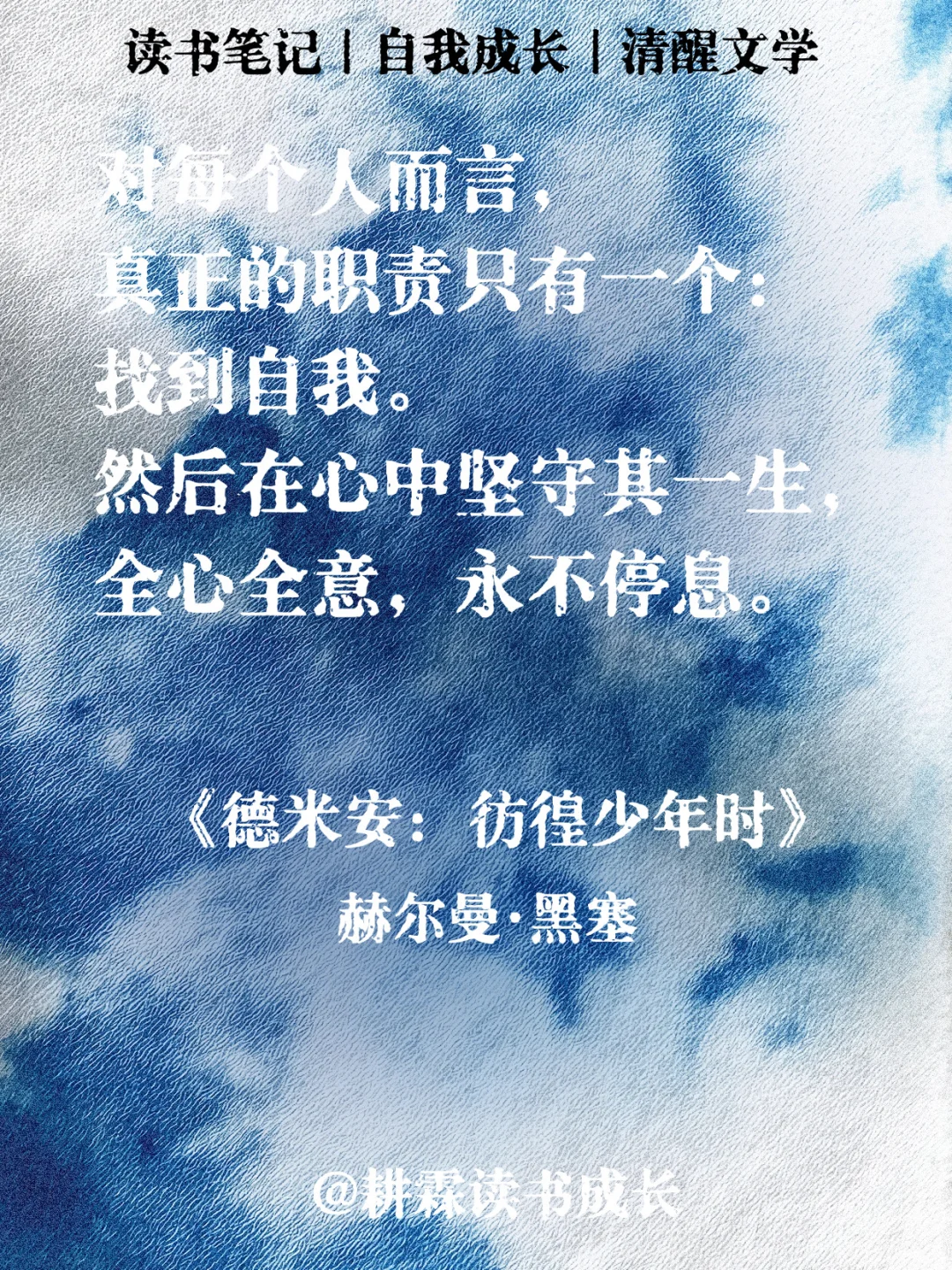 诺贝尔文学奖触动灵魂的哲思金句