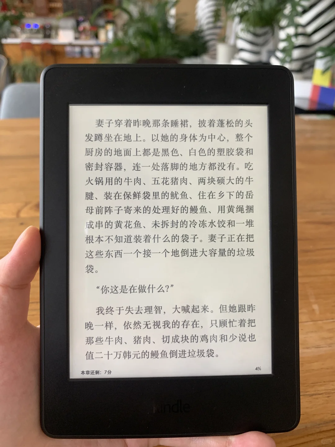💖感谢🙏小红书让我实现电子书自由！！