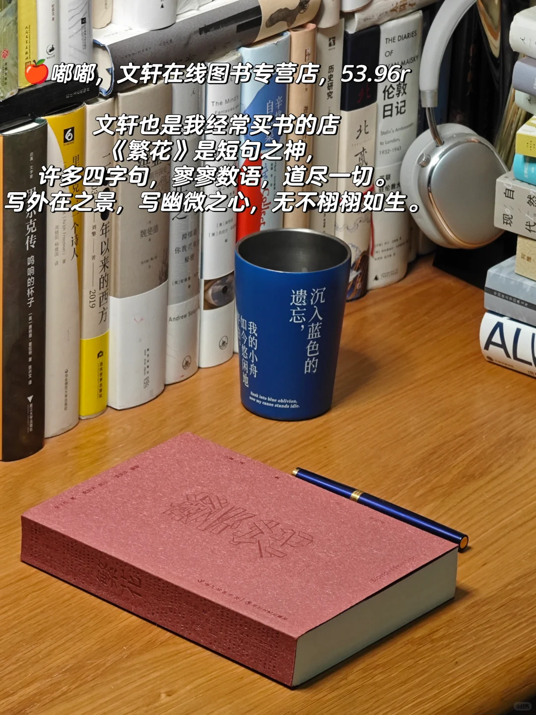 让你的文笔脱胎换骨的七本书