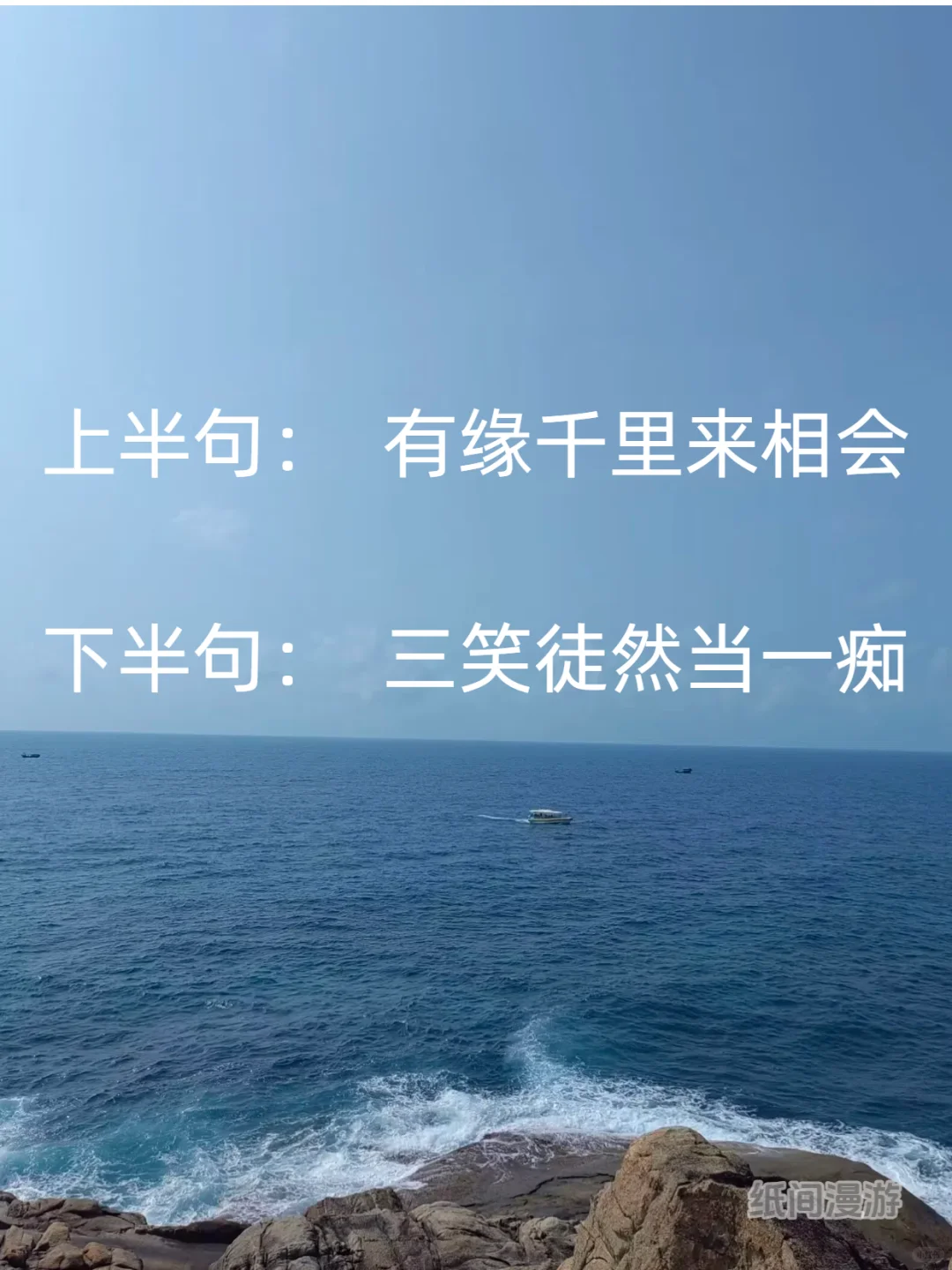 上半句火了千年 下半句却无人知