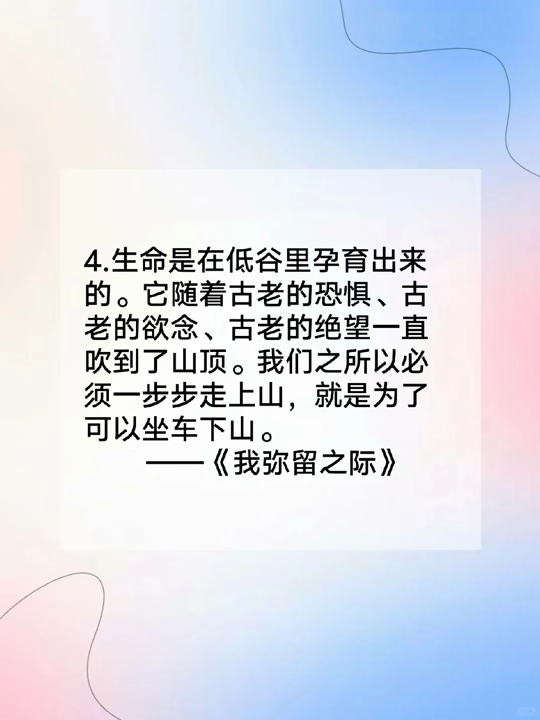 福克纳笔下的经典文学句子摘抄