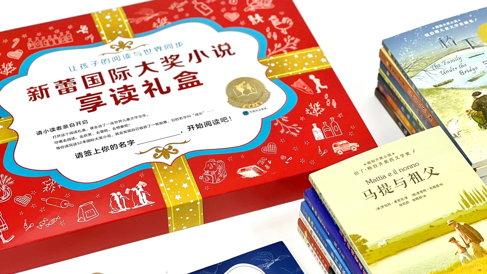一套儿童文学宝藏图书，值得孩子们反复阅读！