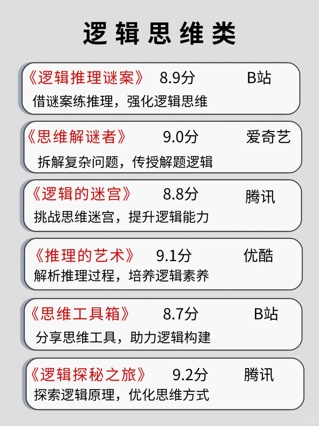肚子没墨，请狂刷这42部纪录片❗️❗️