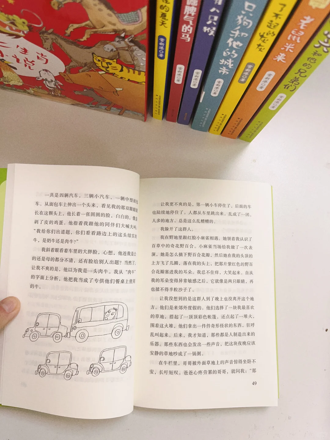 六一儿童节礼物！清华附小等名校书单必有它