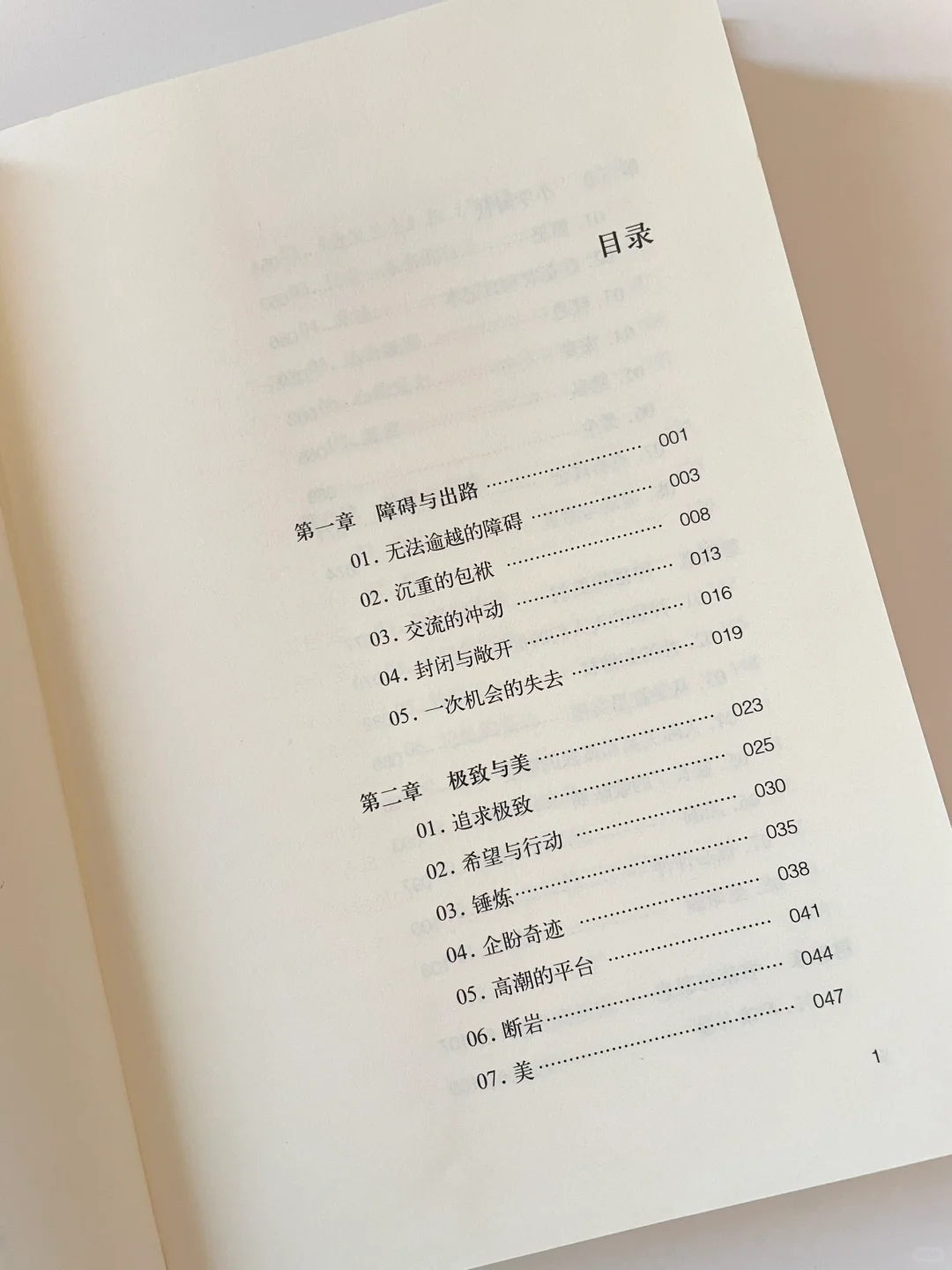 聊聊诺奖｜我和莫言都希望她获奖！
