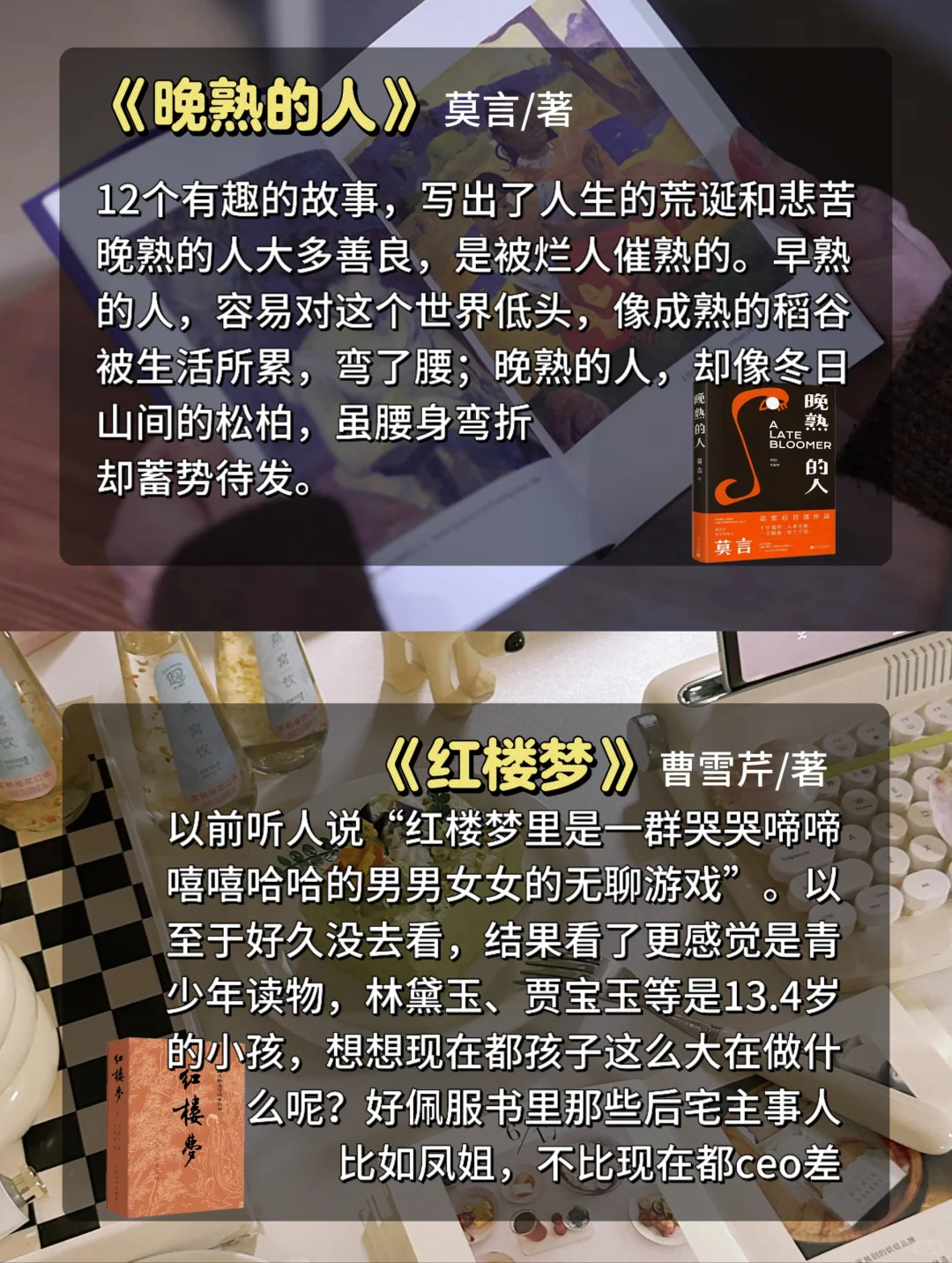 巨好看的小说‼️不允许有人不知道