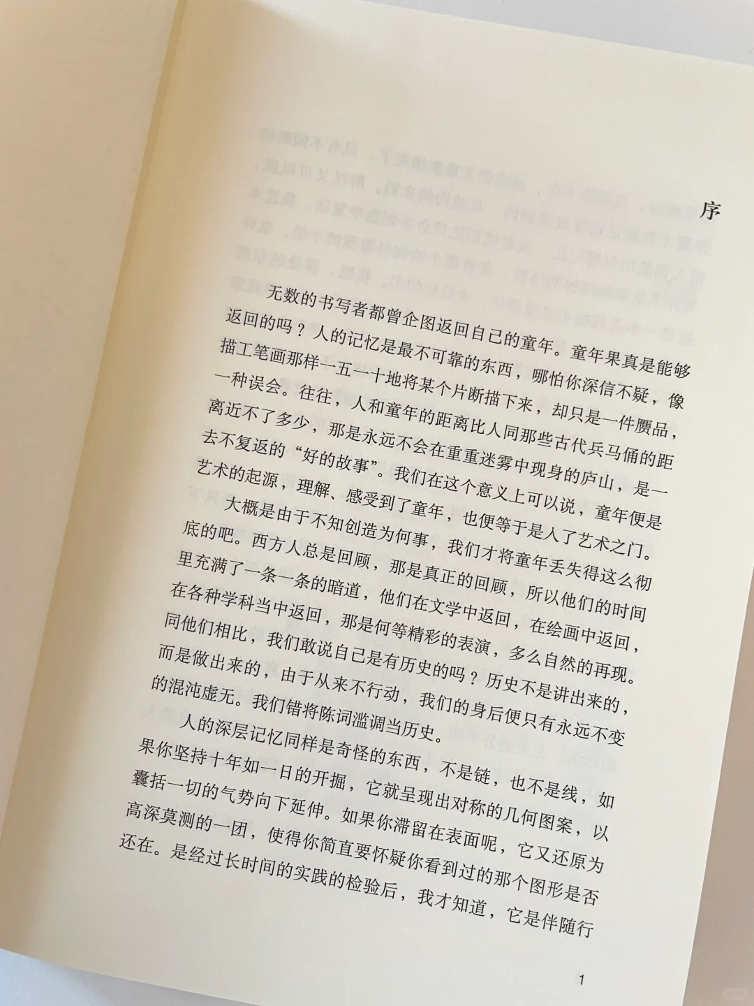 聊聊诺奖｜我和莫言都希望她获奖！